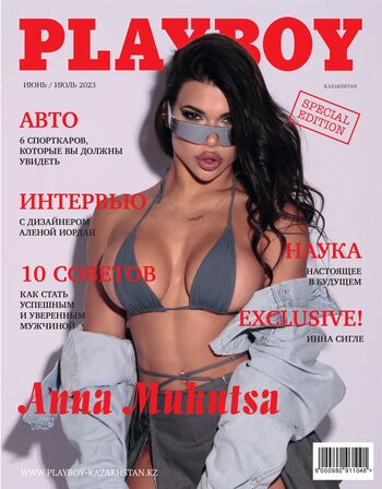 Anna Mukydza
