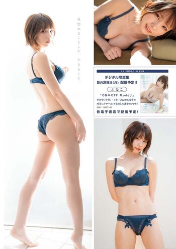 Enako