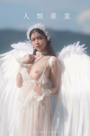 Hieey (海爾陛下