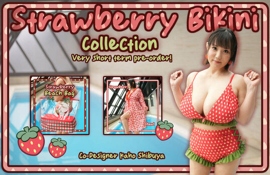 Kaho Shibuya