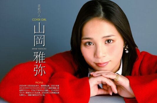 Miyabi Yamaoka