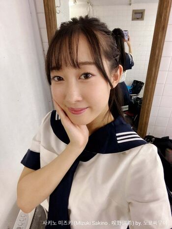 Mizuki Sakino