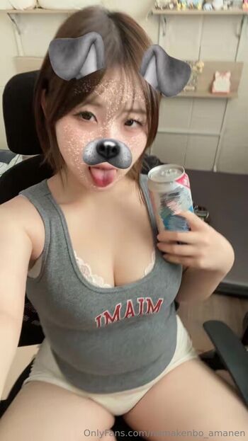 namakenbo_amanen