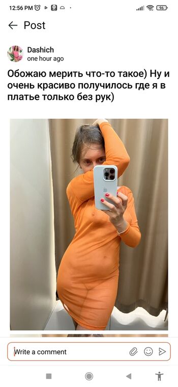 Nice Hot Russian Milf