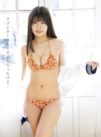 Yoshino Chitose